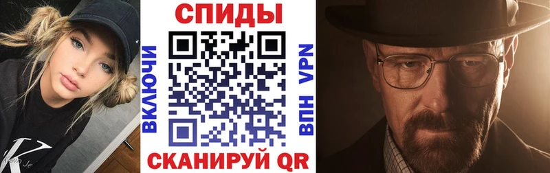 Амфетамин Розовый  Светогорск 