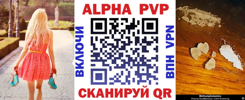 Alpha PVP СК КРИС Светогорск