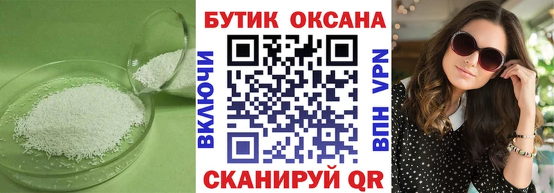 БУТИРАТ вода  хочу   Светогорск 