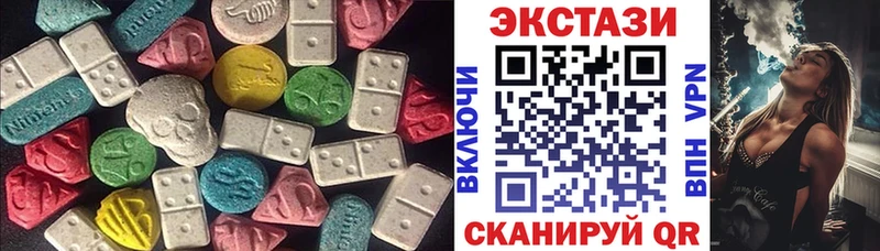 Ecstasy MDMA  Светогорск 