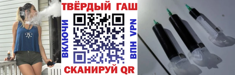 Гашиш Изолятор Светогорск