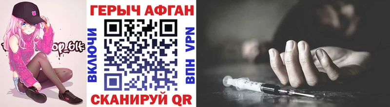 Героин герыч  shop формула  Светогорск 