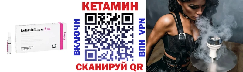 КЕТАМИН VHQ kraken онион Светогорск