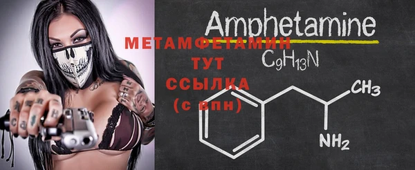 мефедрон Богданович