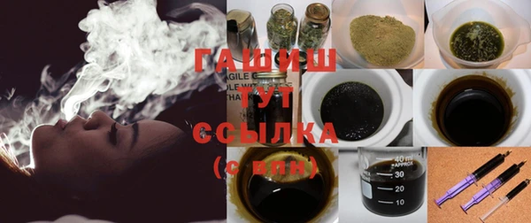 мефедрон Богданович