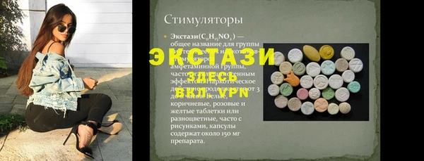 ALPHA PVP Сатка