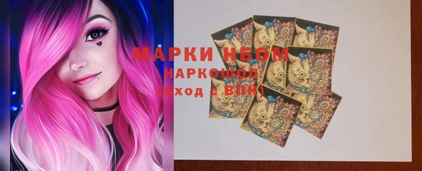 мефедрон Богданович