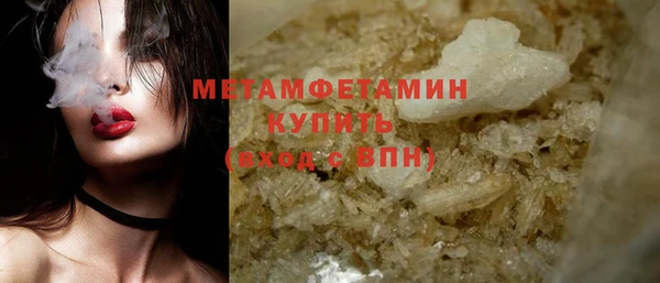 прущие крисы Богородск