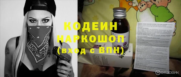 прущий лед Богородицк