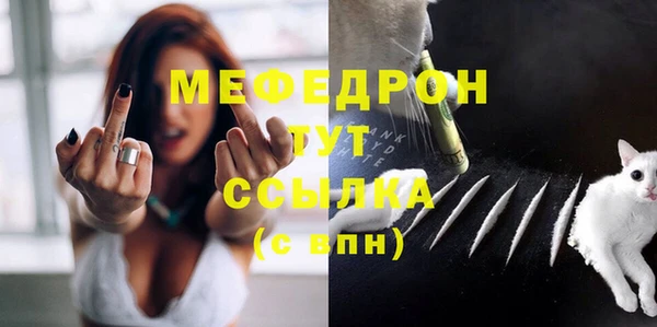 прущие крисы Богородск