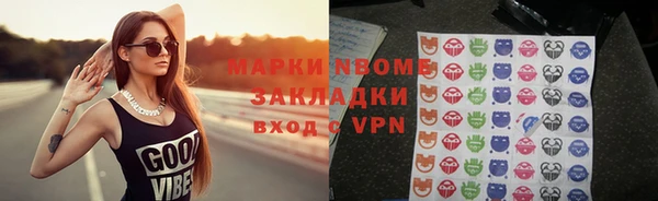 прущий лед Богородицк