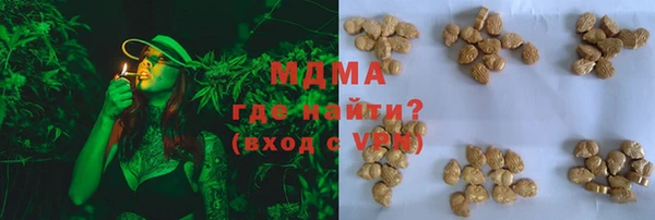 mdma Сафоново