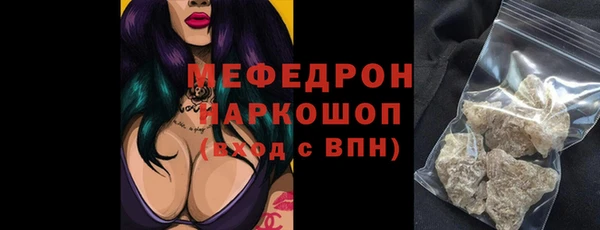 прущие крисы Богородск