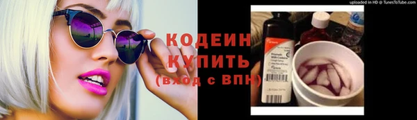 мефедрон Богданович