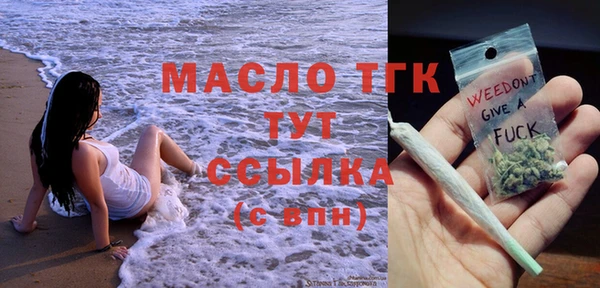 мефедрон Богданович