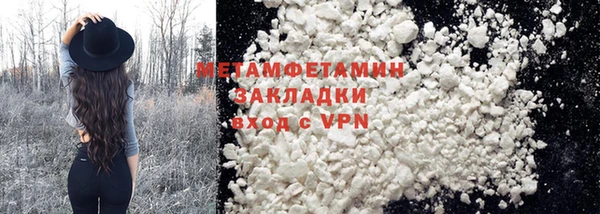 прущие крисы Богородск