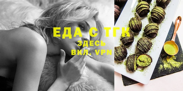 мефедрон мука Саяногорск