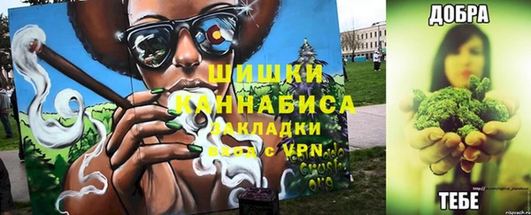 мефедрон мука Саяногорск