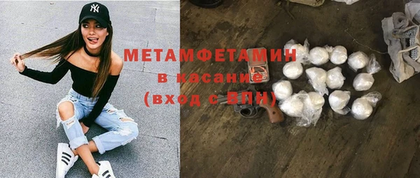 мефедрон Богданович