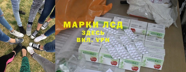 прущий лед Богородицк