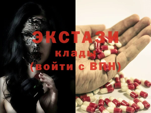 прущий лед Богородицк
