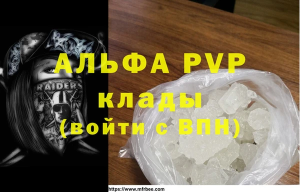 прущие крисы Богородск