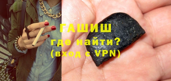 прущие крисы Богородск