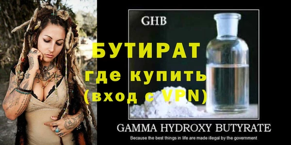 мефедрон Богданович
