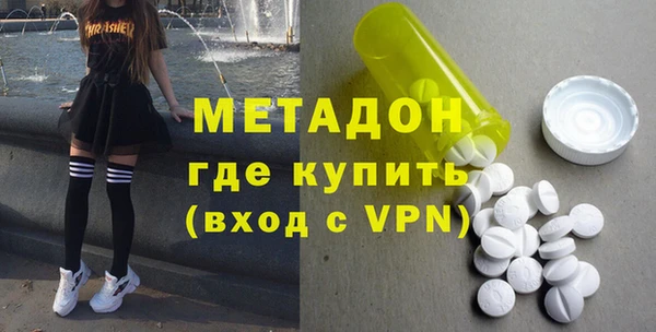 прущие крисы Богородск