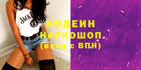 мефедрон Богданович