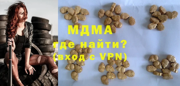 ALPHA PVP Сатка
