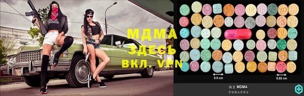 прущий лед Богородицк