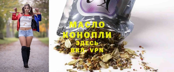 прущие крисы Богородск