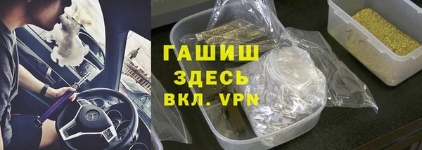прущие крисы Богородск