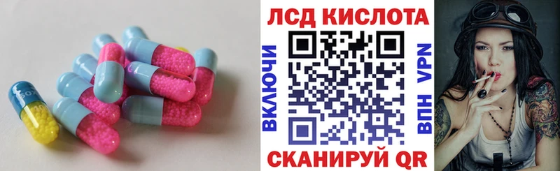 LSD-25 экстази кислота  Светогорск 