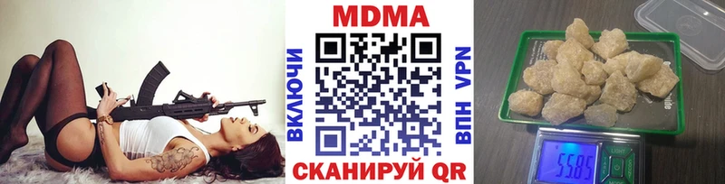 MDMA кристаллы наркотики Светогорск