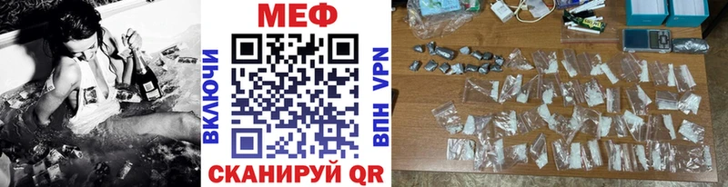 блэк спрут   Светогорск  МЕФ мука  купить наркотики цена 