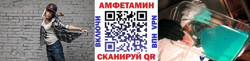 МЕТАМФЕТАМИН мет  Светогорск 