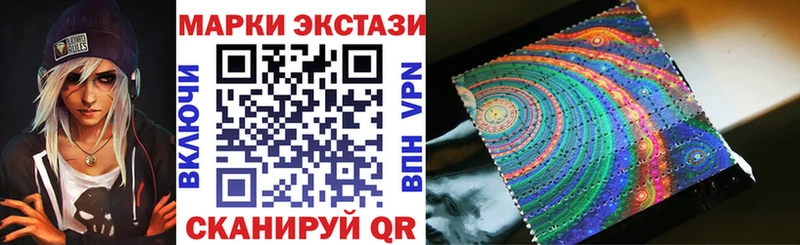 как найти закладки  Светогорск  Марки NBOMe 1,5мг 