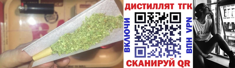 Дистиллят ТГК концентрат Светогорск